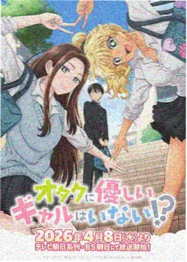 齿轮少女 机械科幻动画