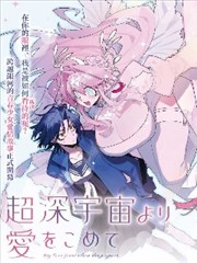 墨色江湖 漫画改编动画