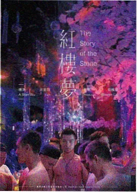 荒原信使 末日题材电影在线看