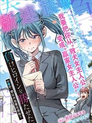 夜行绘卷 无对白漫画改编